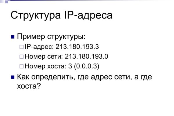 Кракен через тор браузер