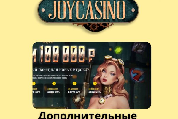 Где взять ссылку на кракен kraken014 com