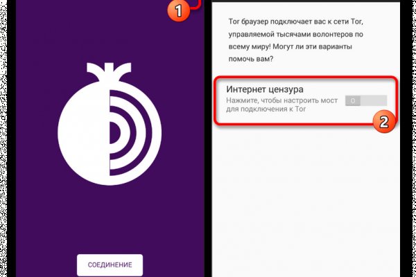 Зайти на кракен без тора