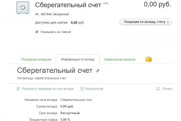 Кракен мефедрон