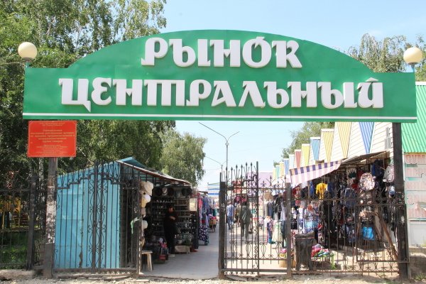 Кракен 18ат