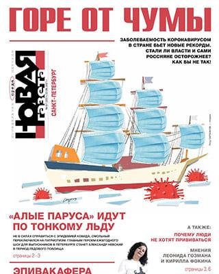 Кракен даркнет тор