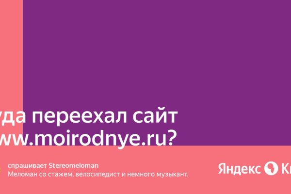 Как зайти на площадку кракен