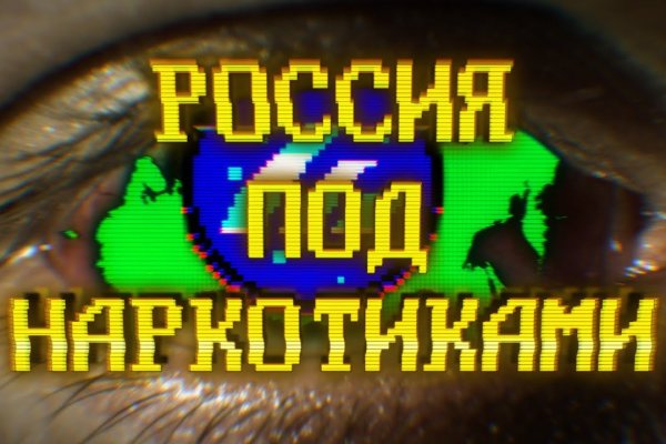 Кракен современный маркет