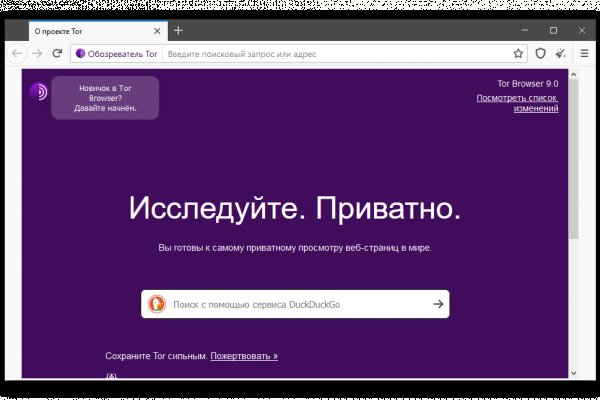 Как регистрироваться и заходить на кракен даркнет