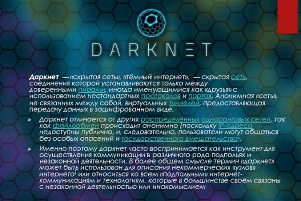 Кракен тг маркетплейс