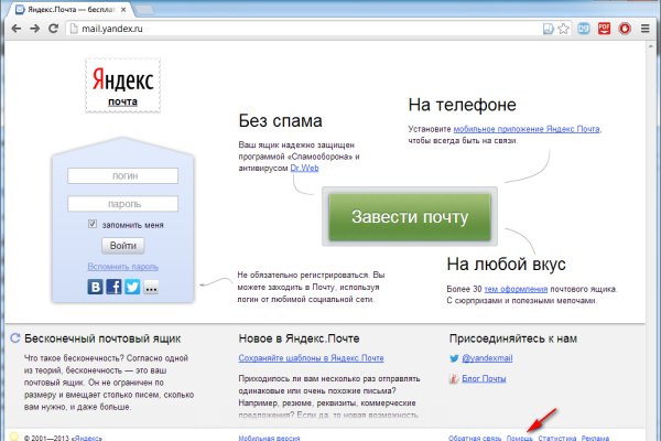 Как вывести деньги с кракена маркетплейс