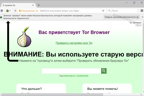 Kraken 16at сайт