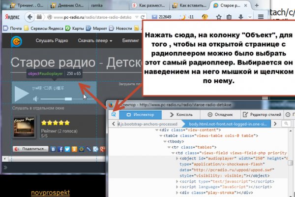 Кракен вход магазин