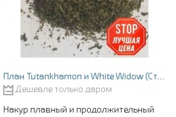 Кракен дарк сайт